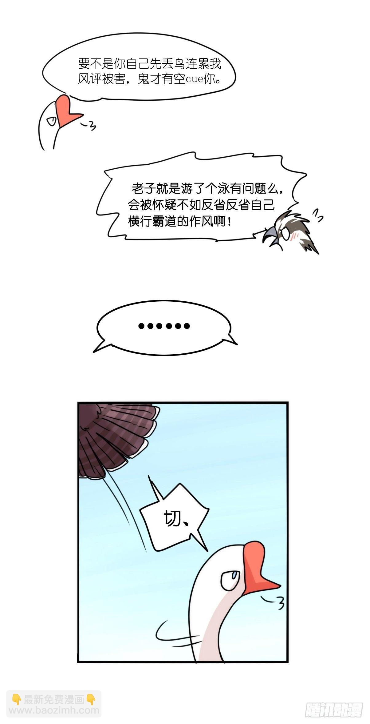 事业篇II：打得过才叫对手10