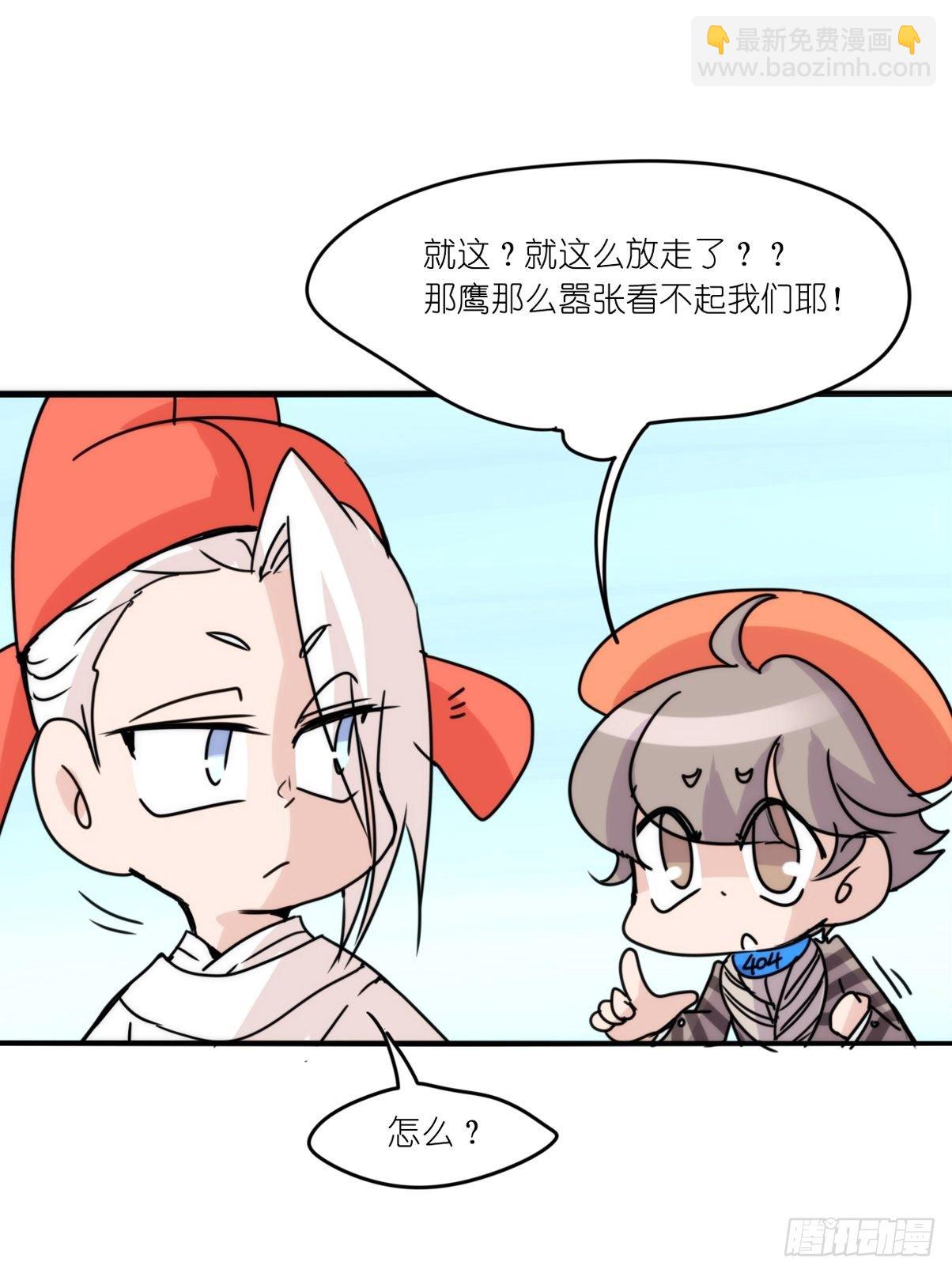 事业篇II：打得过才叫对手11