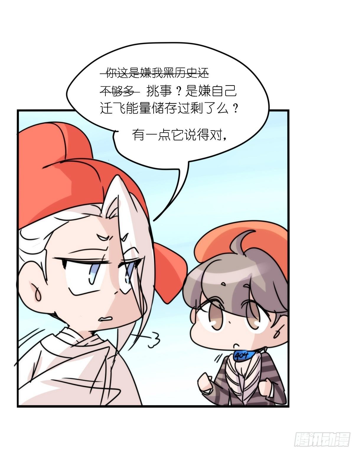 事业篇II：打得过才叫对手12