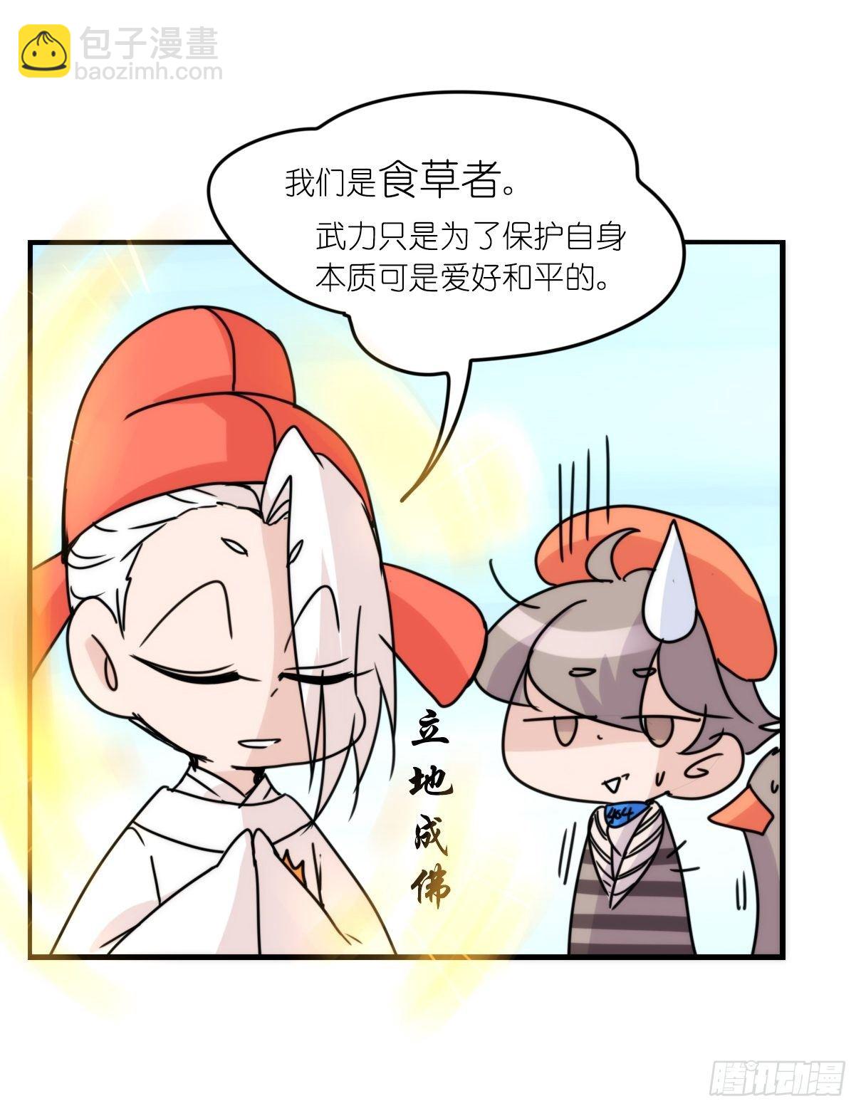事业篇II：打得过才叫对手13