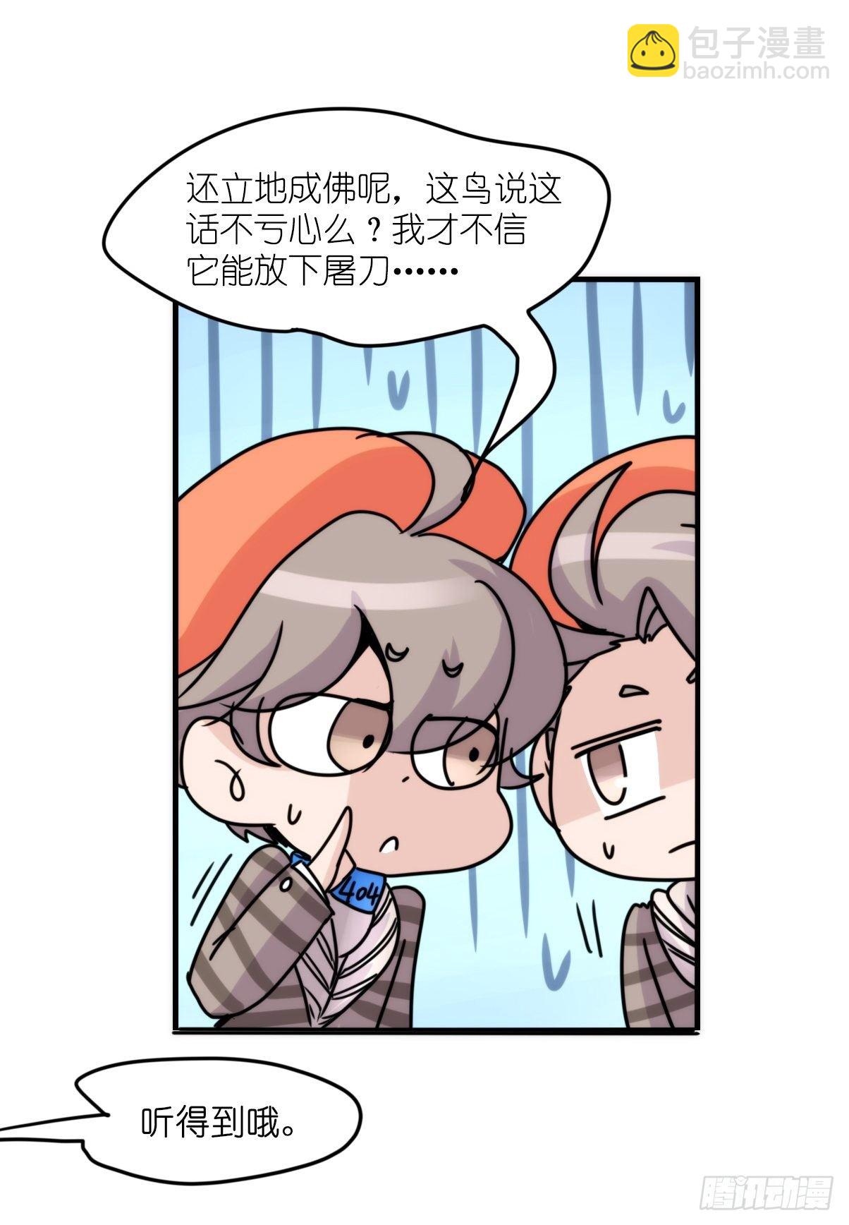 事业篇II：打得过才叫对手14