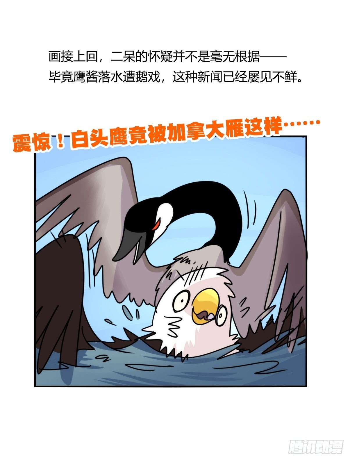 事业篇II：打得过才叫对手2