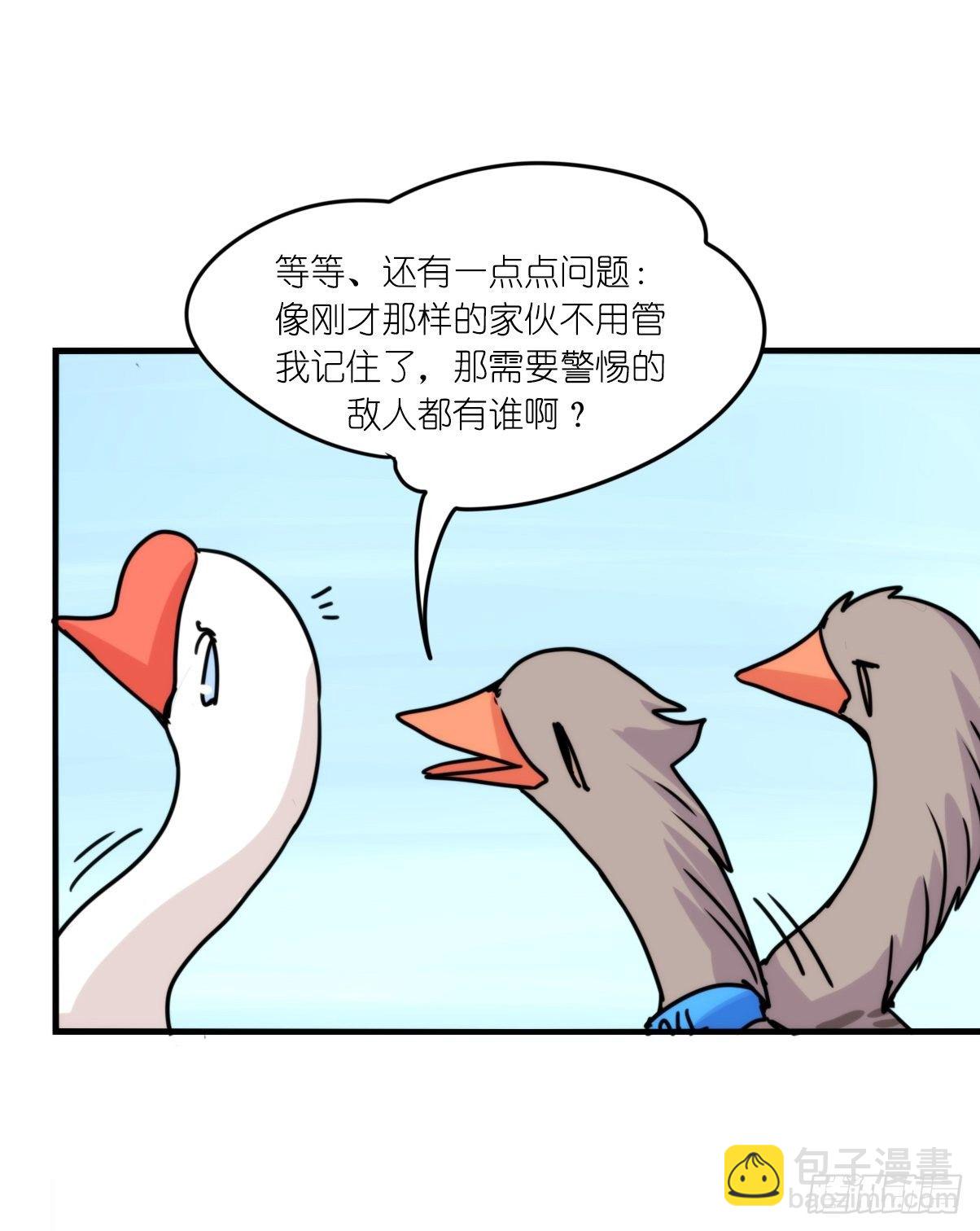 事业篇II：打得过才叫对手20