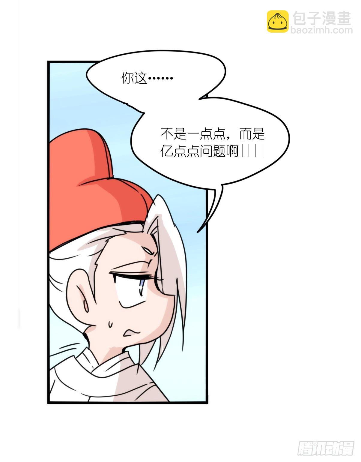事业篇II：打得过才叫对手21