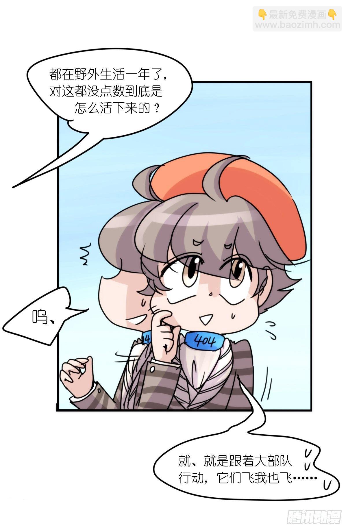 事业篇II：打得过才叫对手22