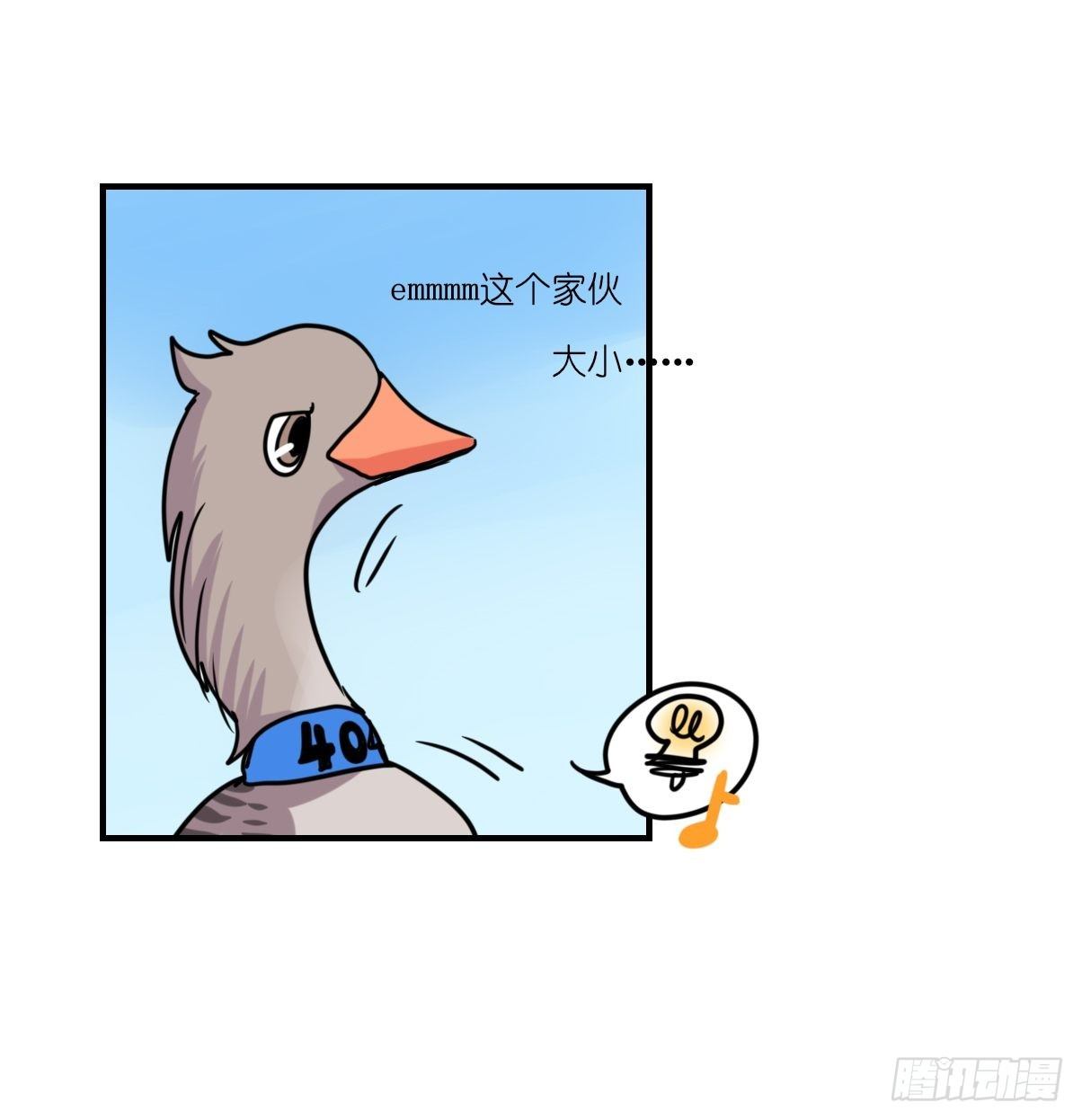 事业篇II：打得过才叫对手24