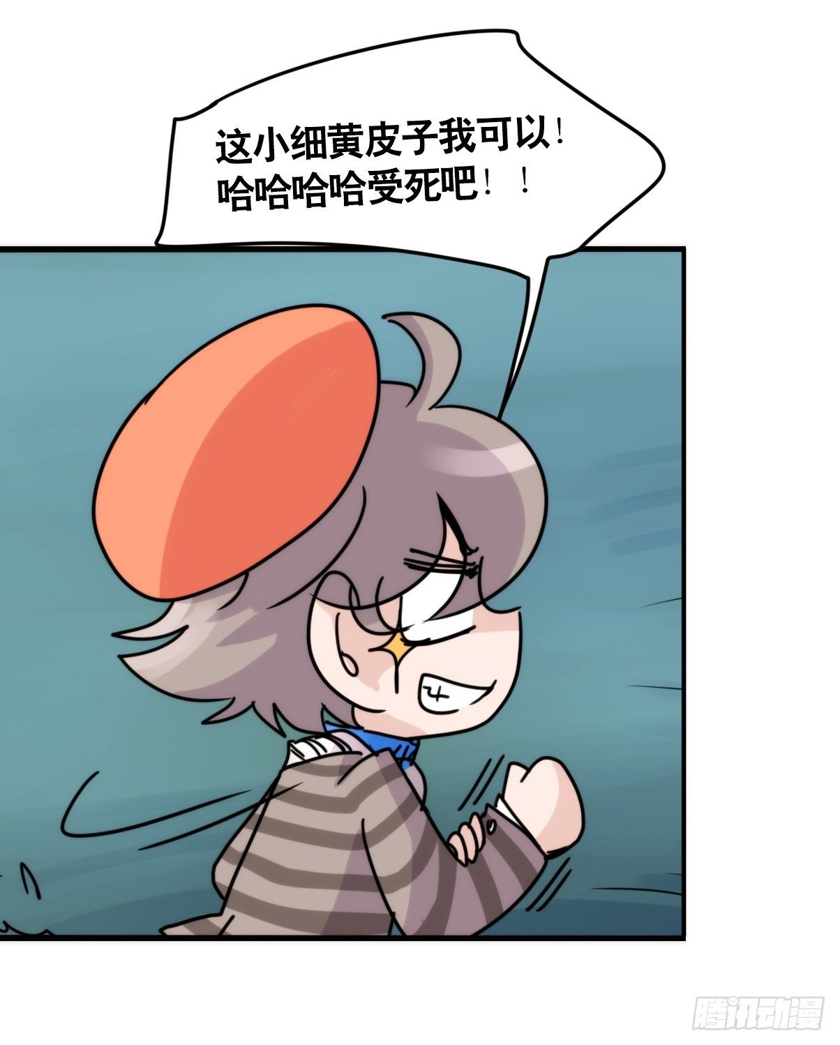 事业篇II：打得过才叫对手25