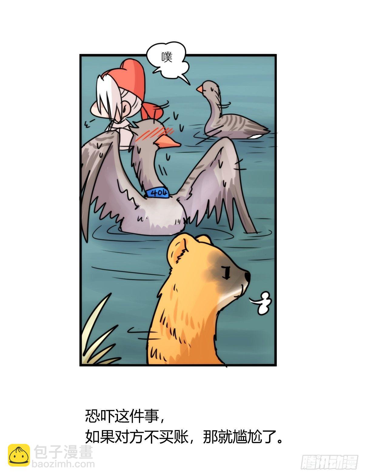 事业篇II：打得过才叫对手29