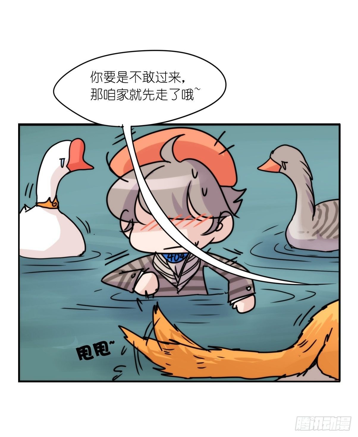 事业篇II：打得过才叫对手30