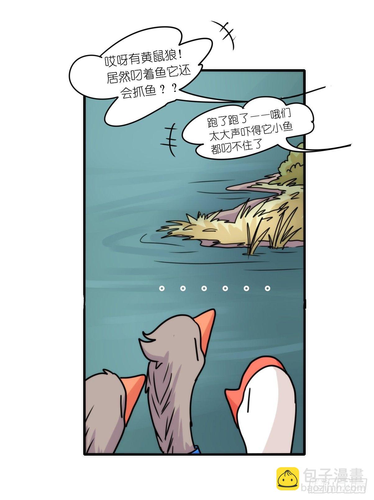 事业篇II：打得过才叫对手32