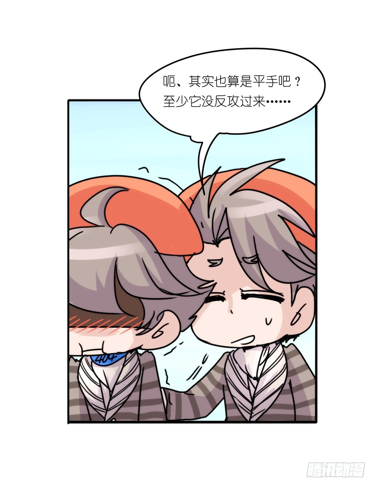 事业篇II：打得过才叫对手33