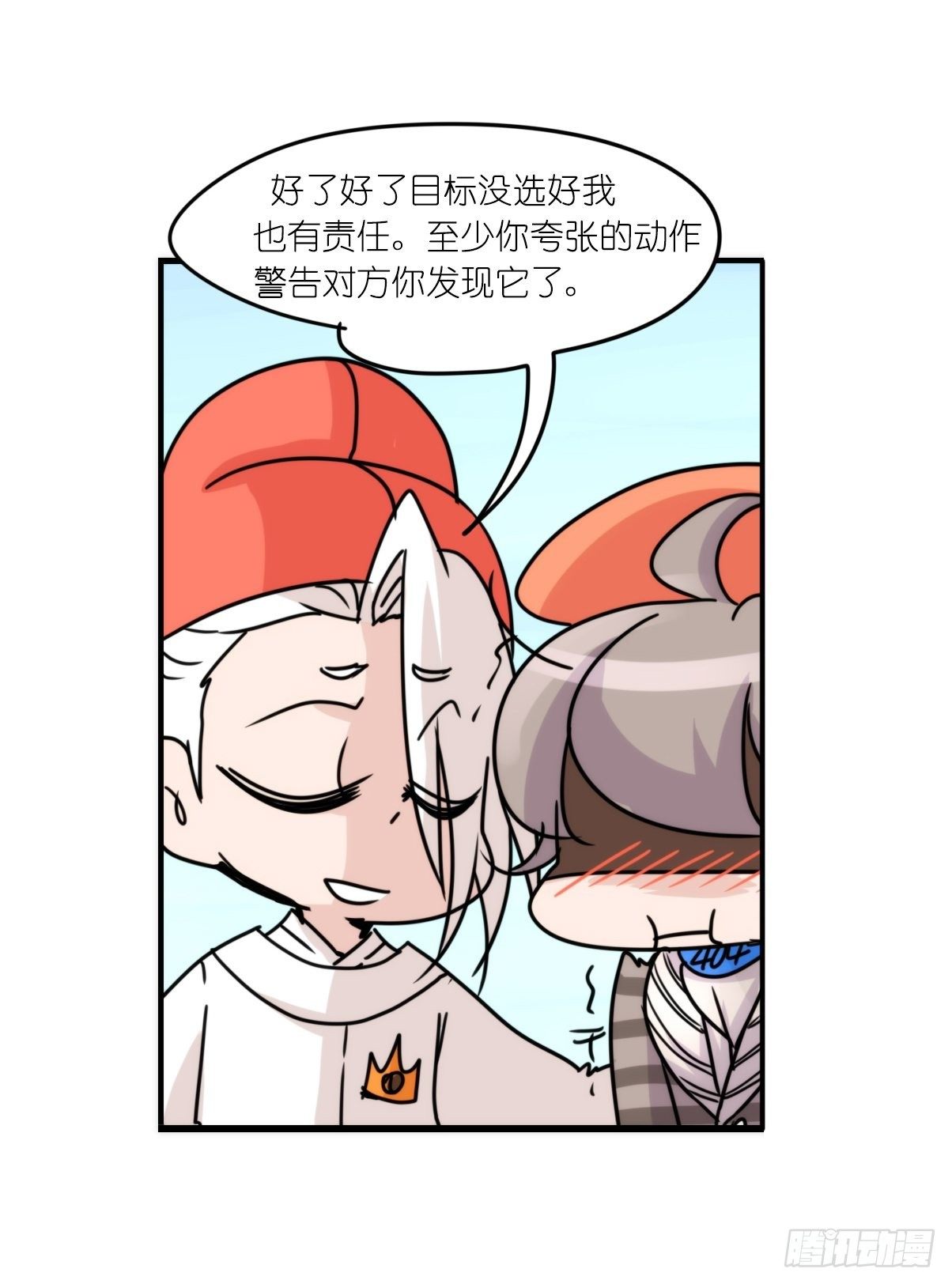 事业篇II：打得过才叫对手34