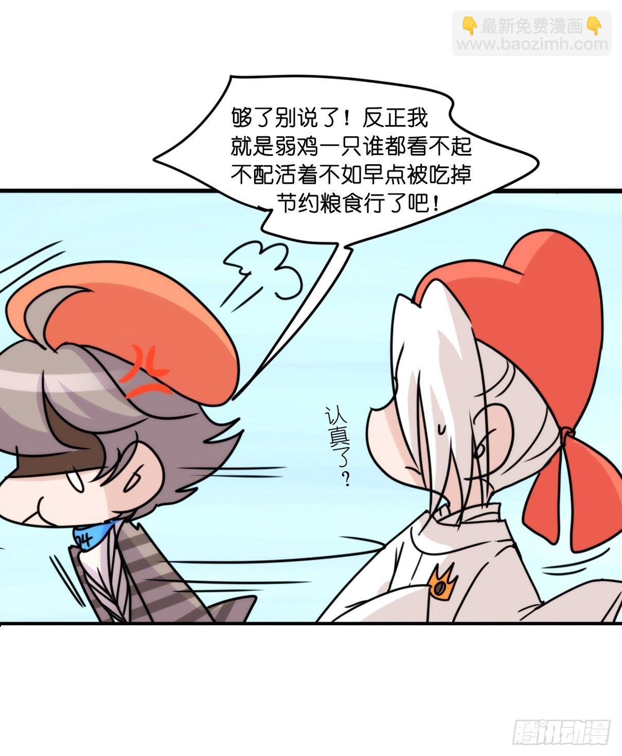 事业篇II：打得过才叫对手35
