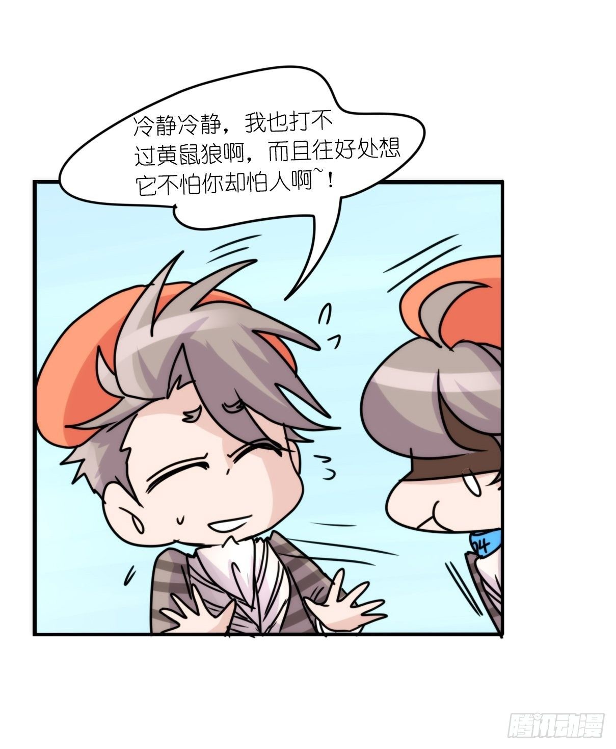 事业篇II：打得过才叫对手36
