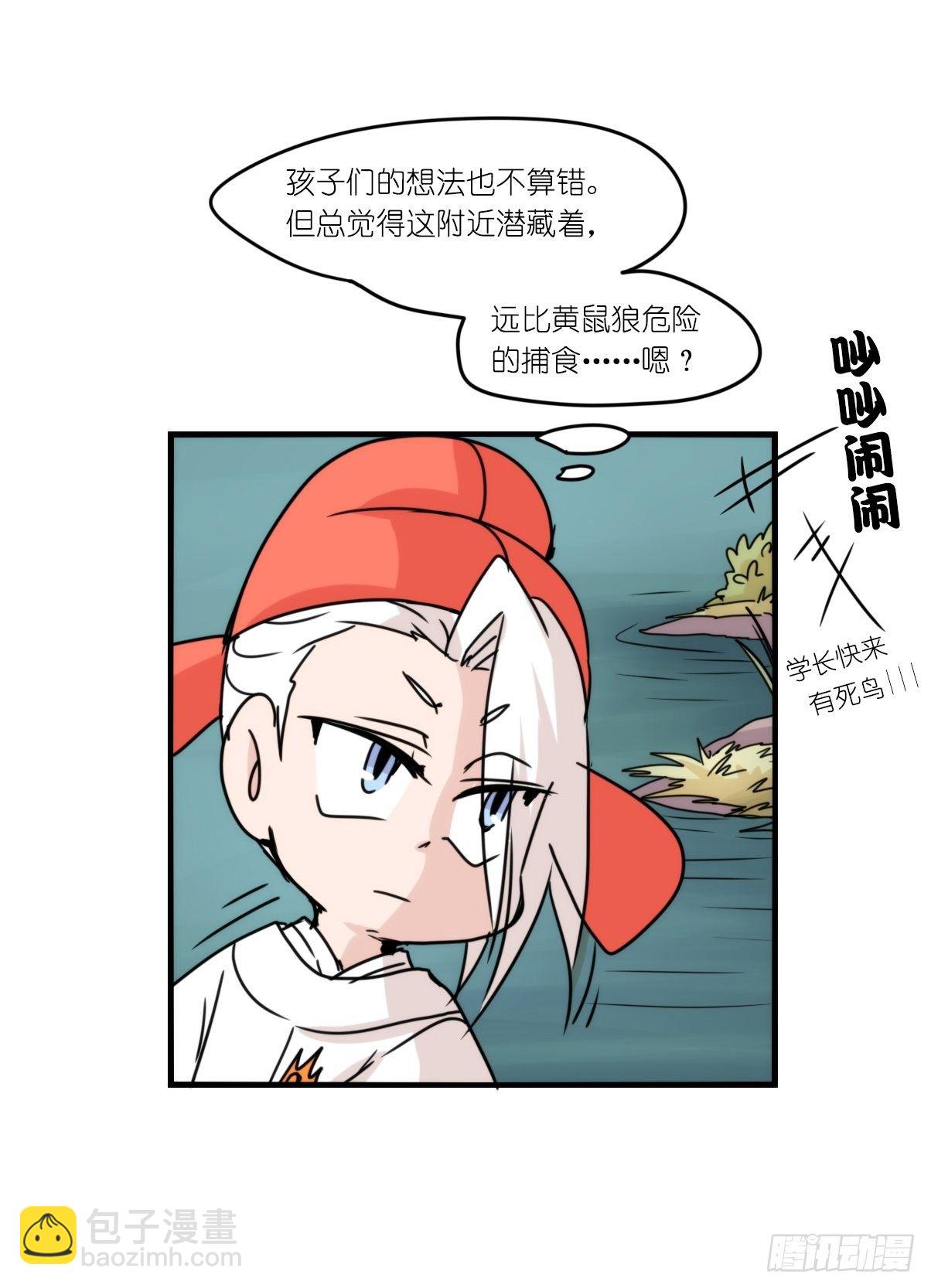 事业篇II：打得过才叫对手39