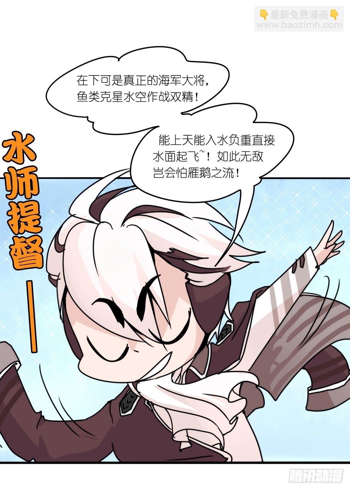 事业篇II：打得过才叫对手4