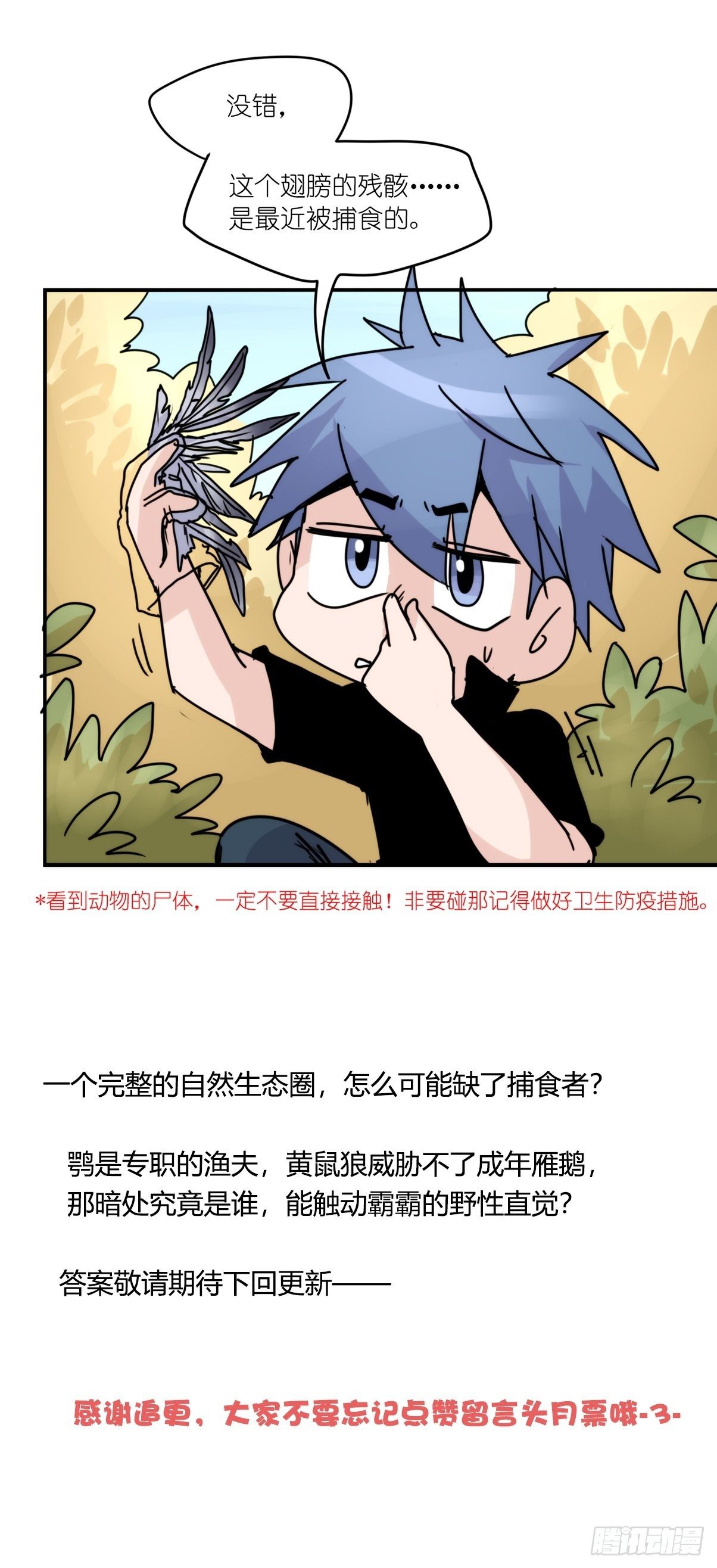 事业篇II：打得过才叫对手41