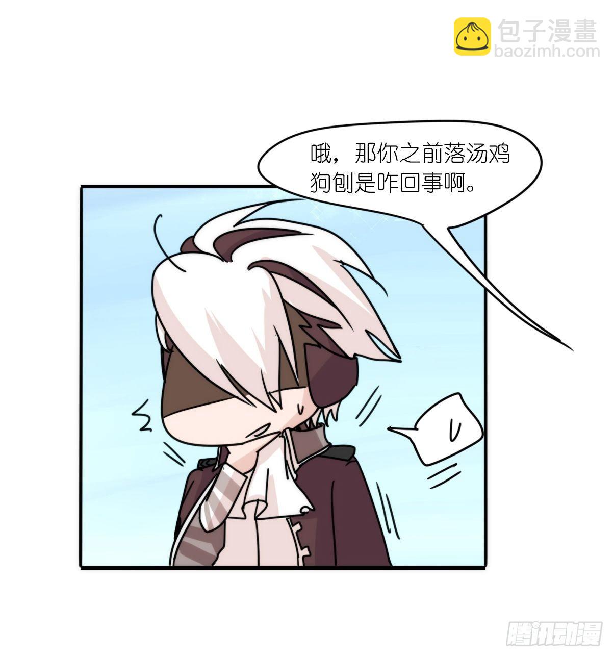 事业篇II：打得过才叫对手5