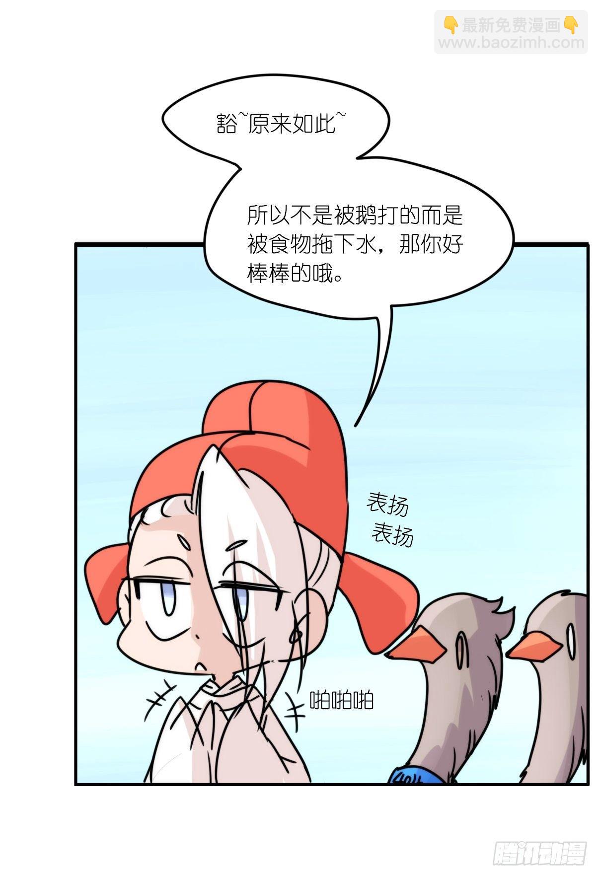 事业篇II：打得过才叫对手8