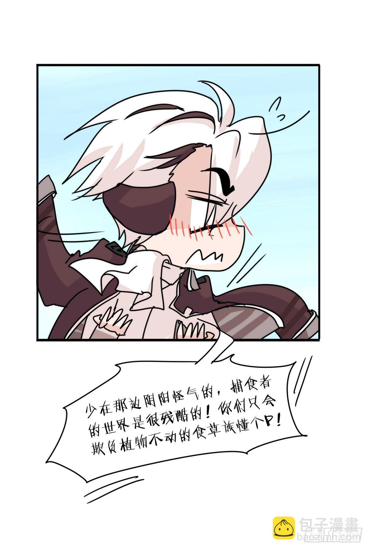 事业篇II：打得过才叫对手9