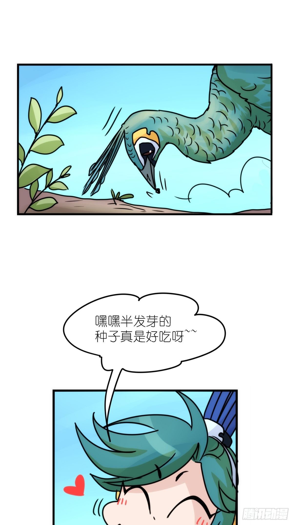 事业篇II：致绿孔雀0511