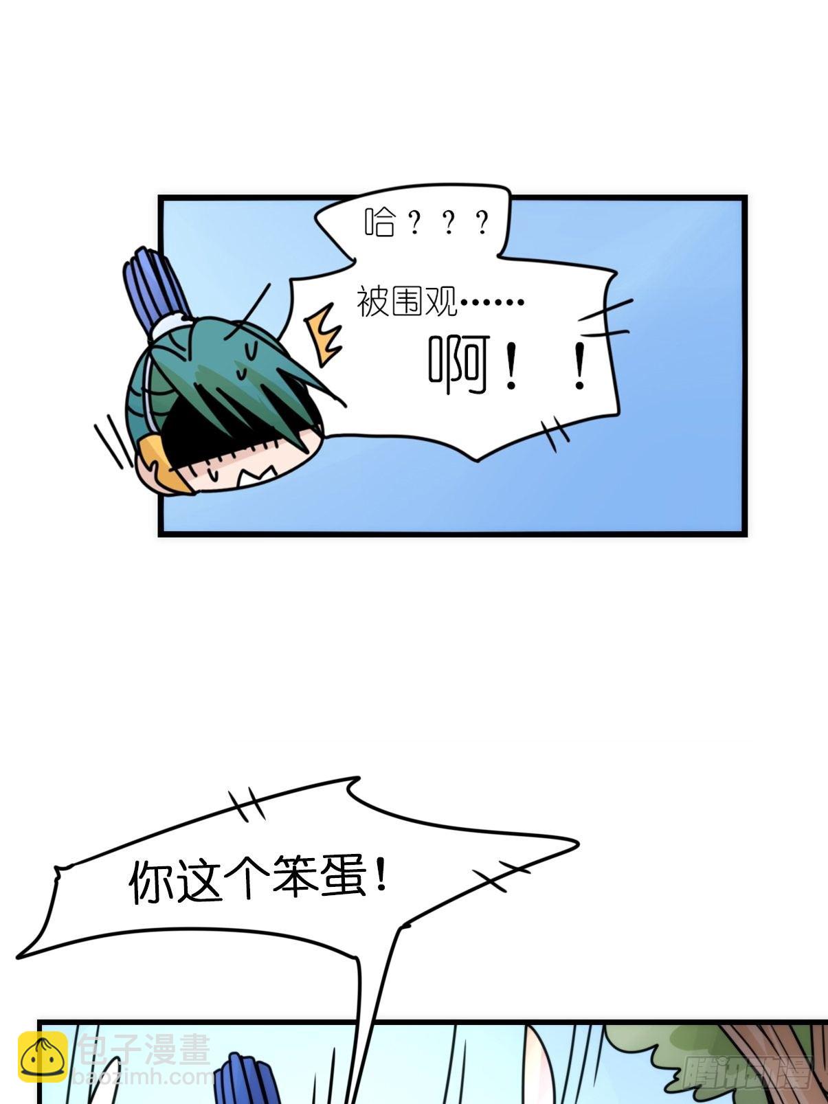 事业篇II：致绿孔雀052