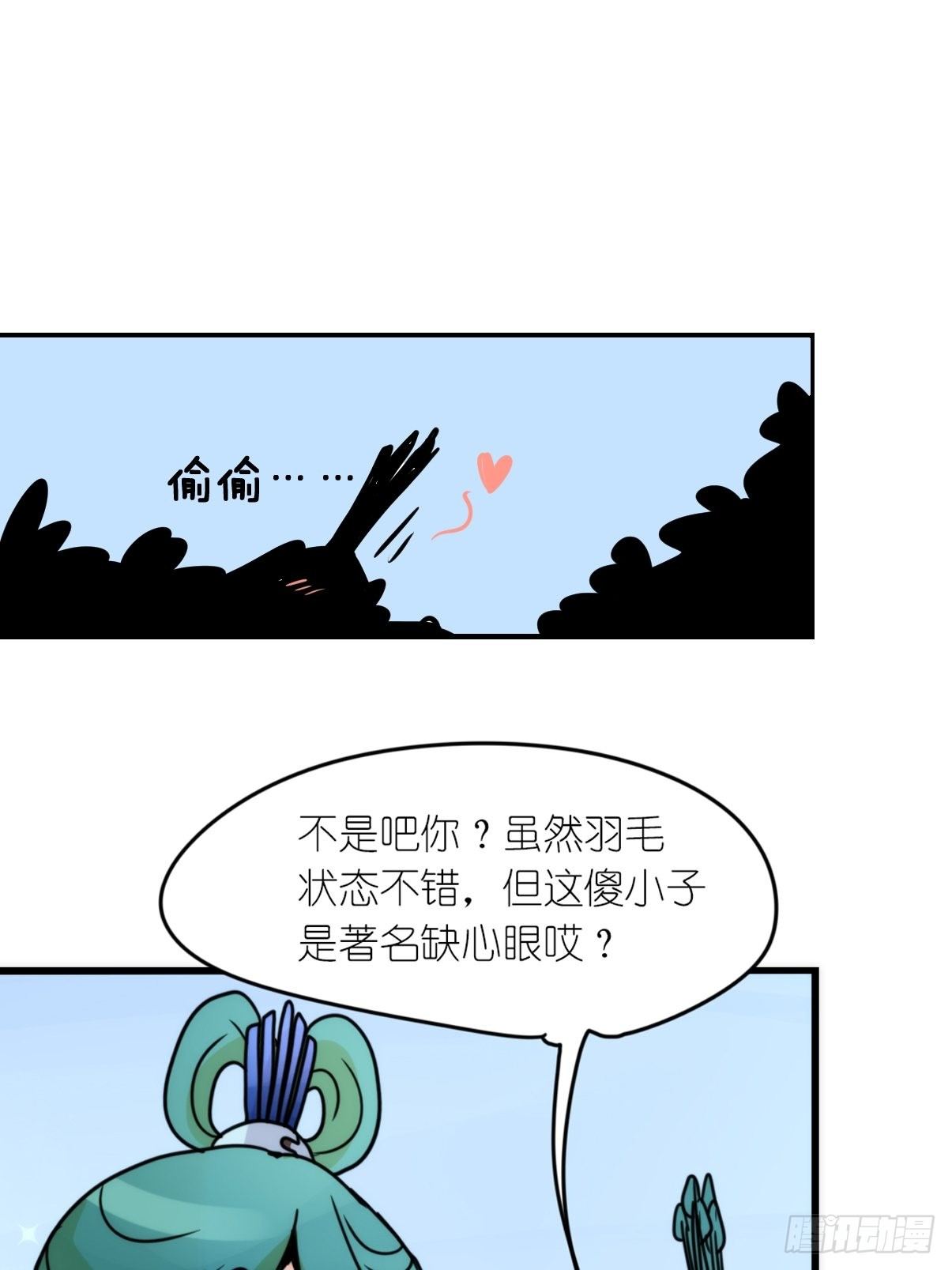 事业篇II：致绿孔雀0529