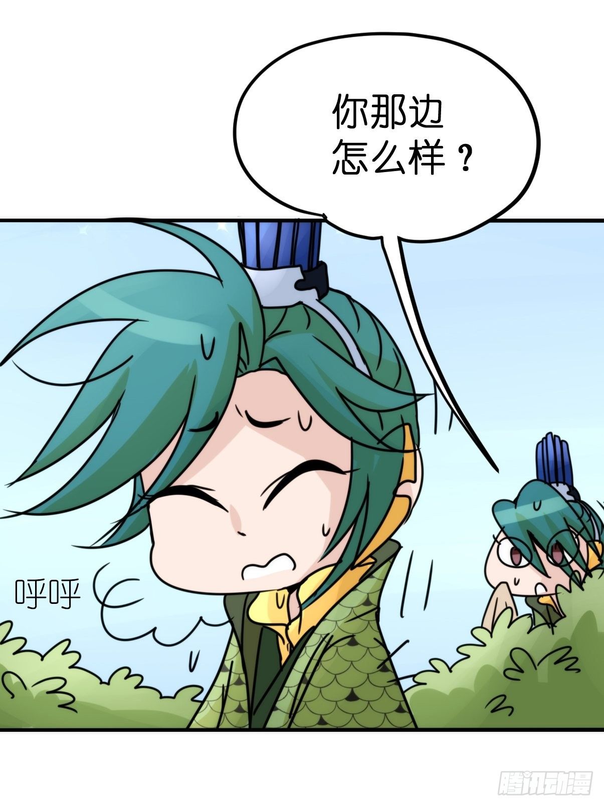 事业篇II：致绿孔雀0532