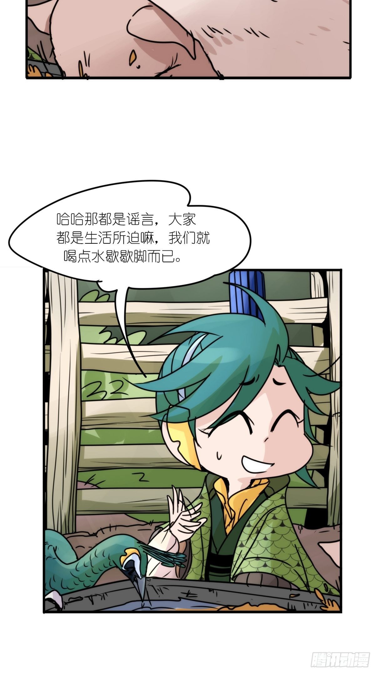 事业篇II：致绿孔雀0537