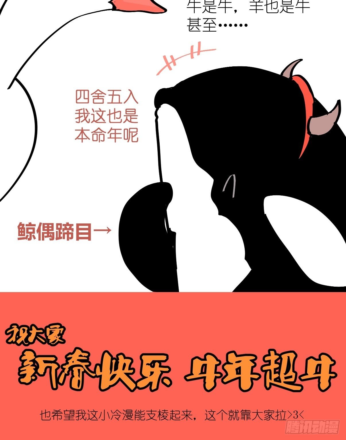 事业篇II：致绿孔雀0547