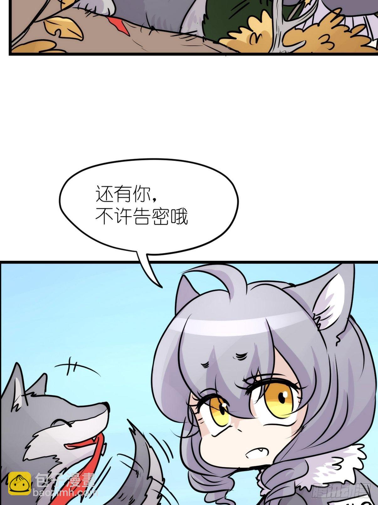 狼传奇：洗牌23