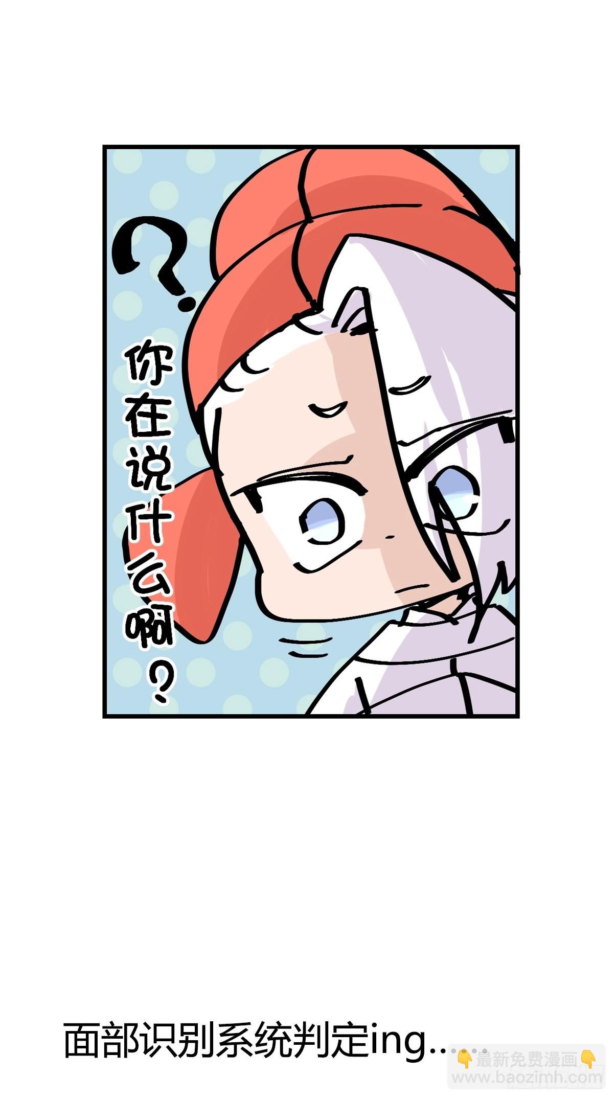 救助站11：伪装者47