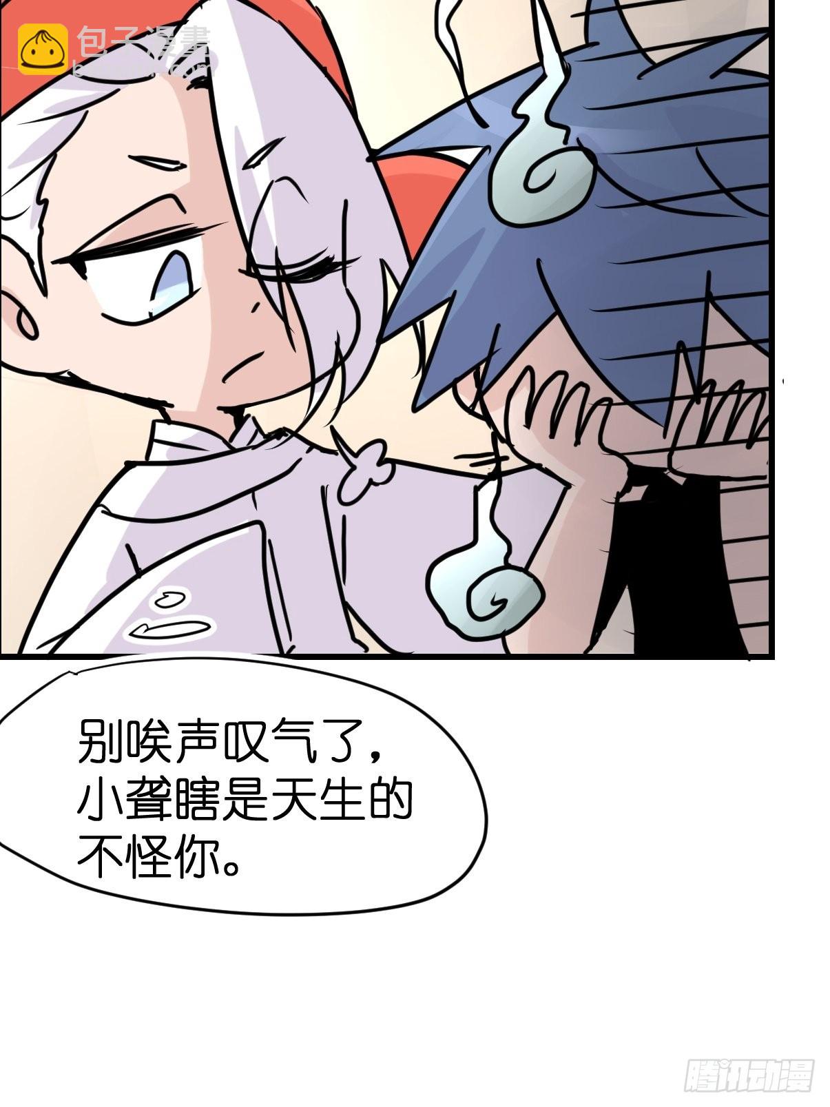 救助站21：余波未平17
