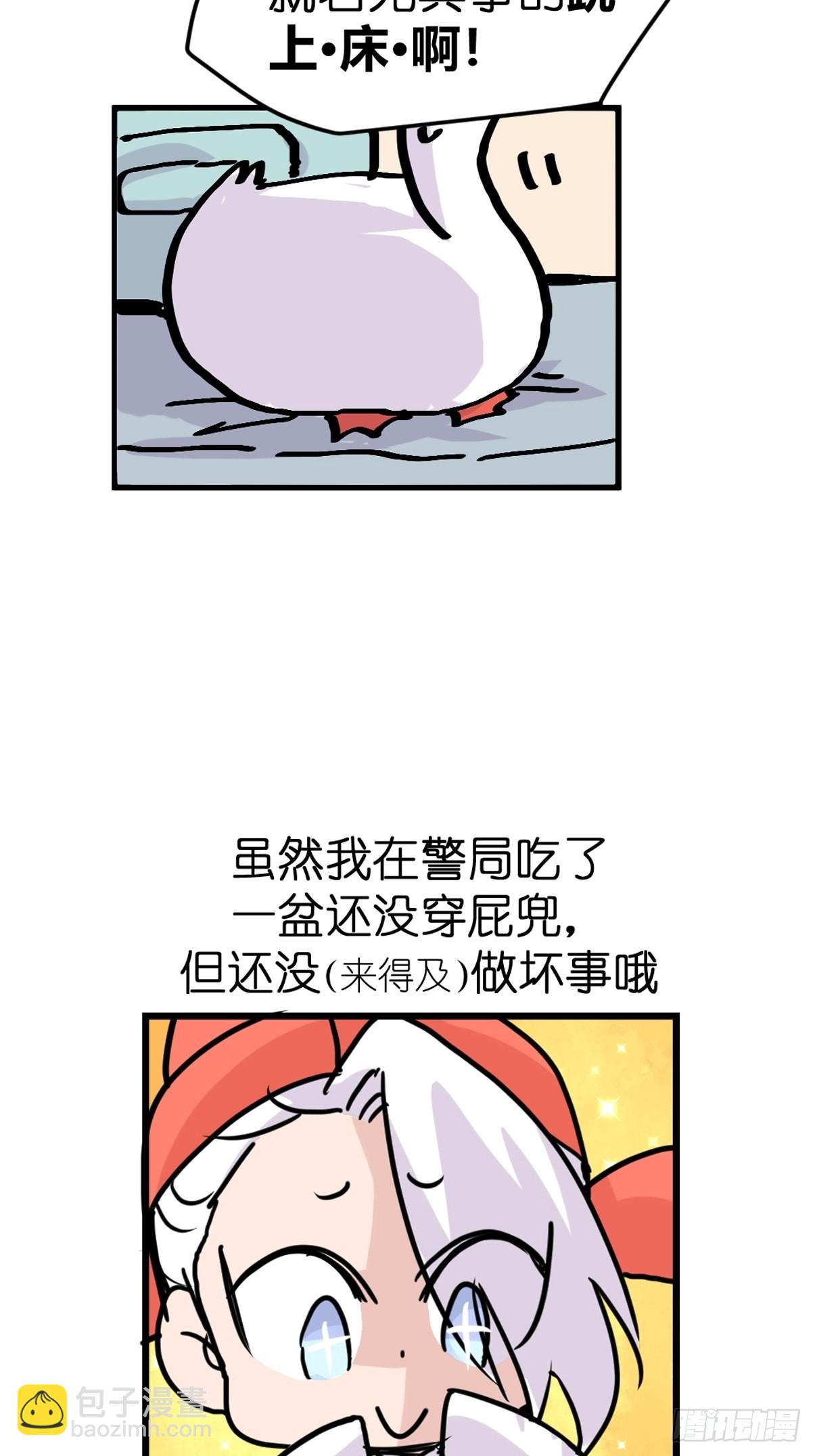 救助站21：余波未平20