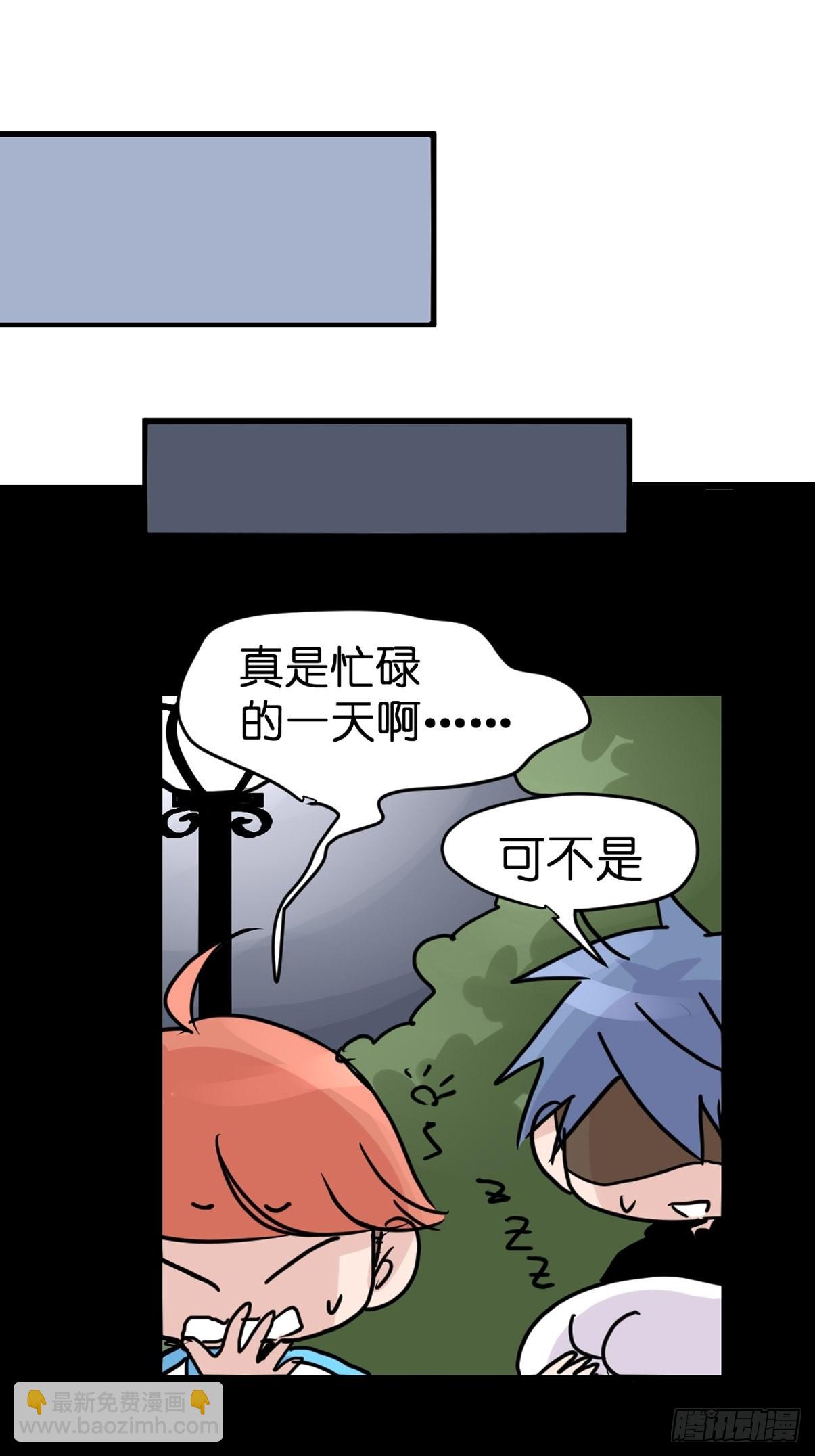 救助站21：余波未平3