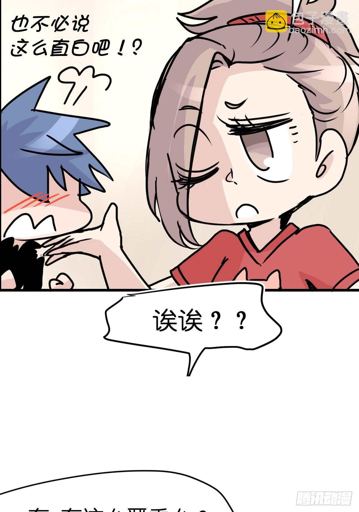 救助站21：余波未平42
