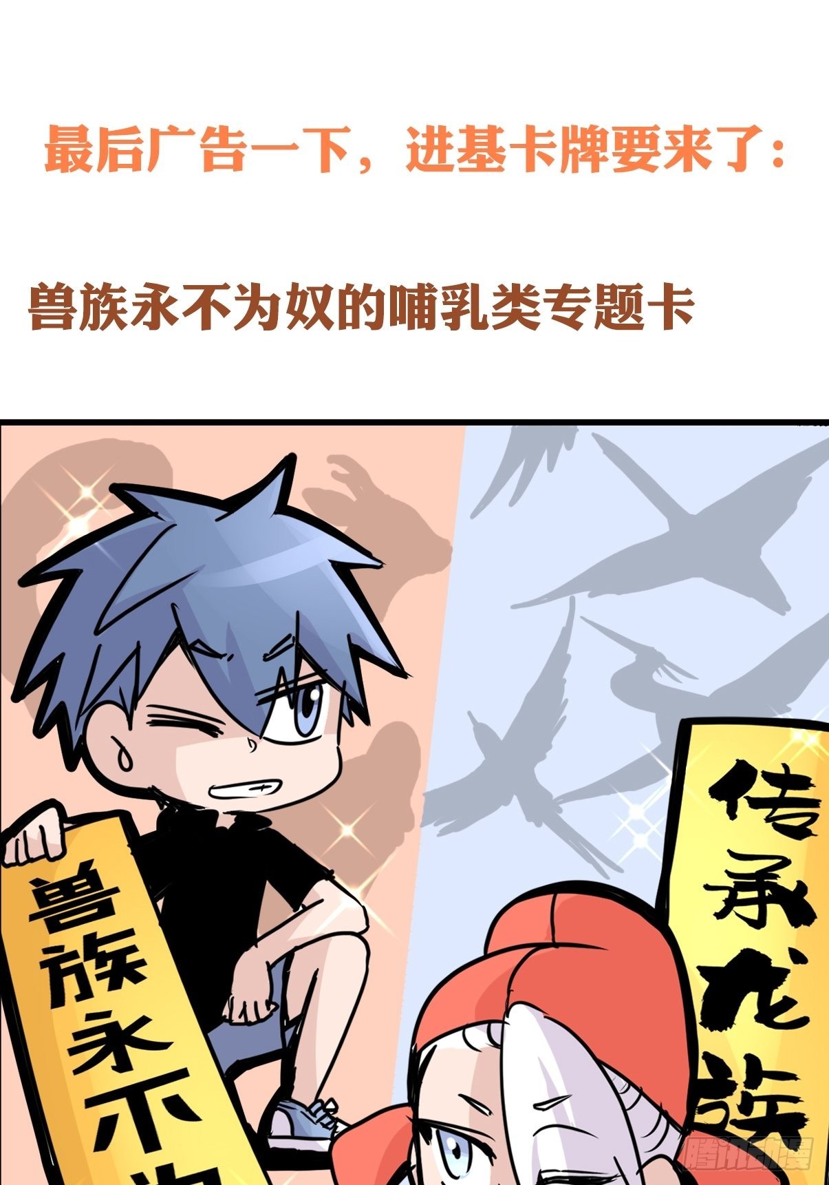 救助站21：余波未平57