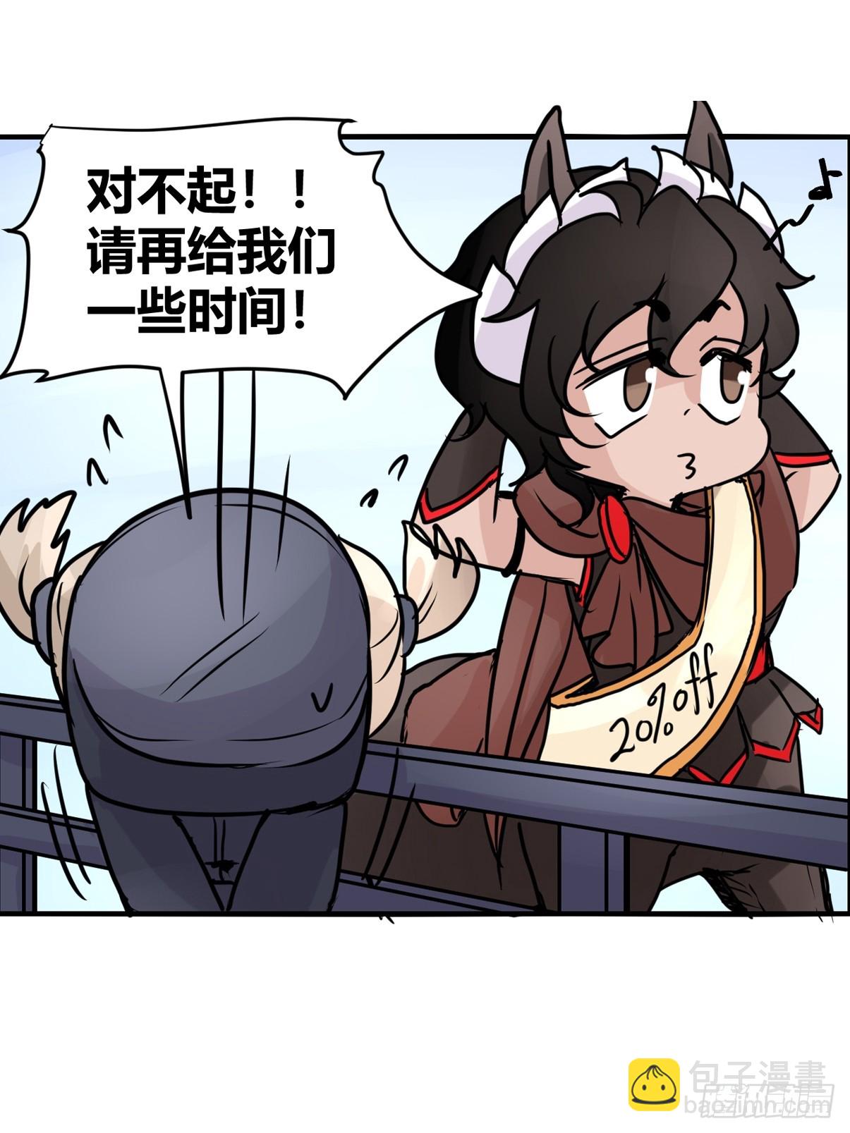 十日谈13：速度与激情·511