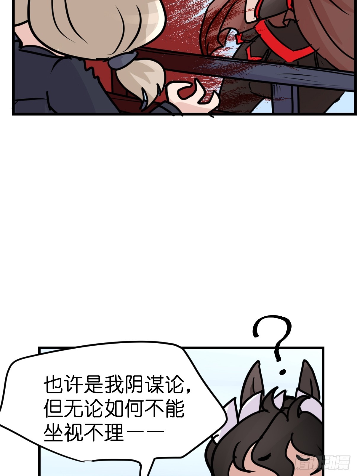 十日谈13：速度与激情·516