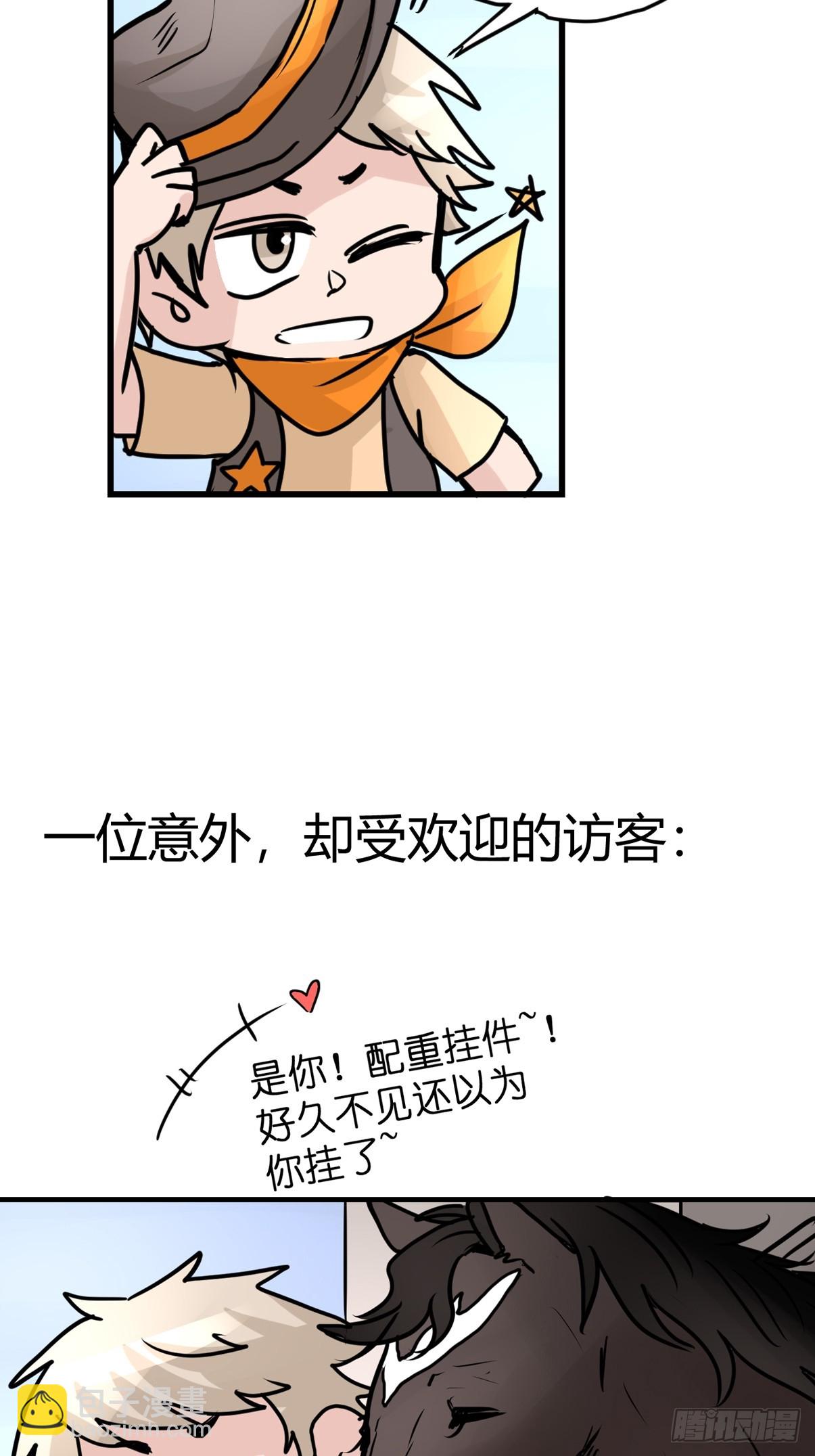 十日谈13：速度与激情·520
