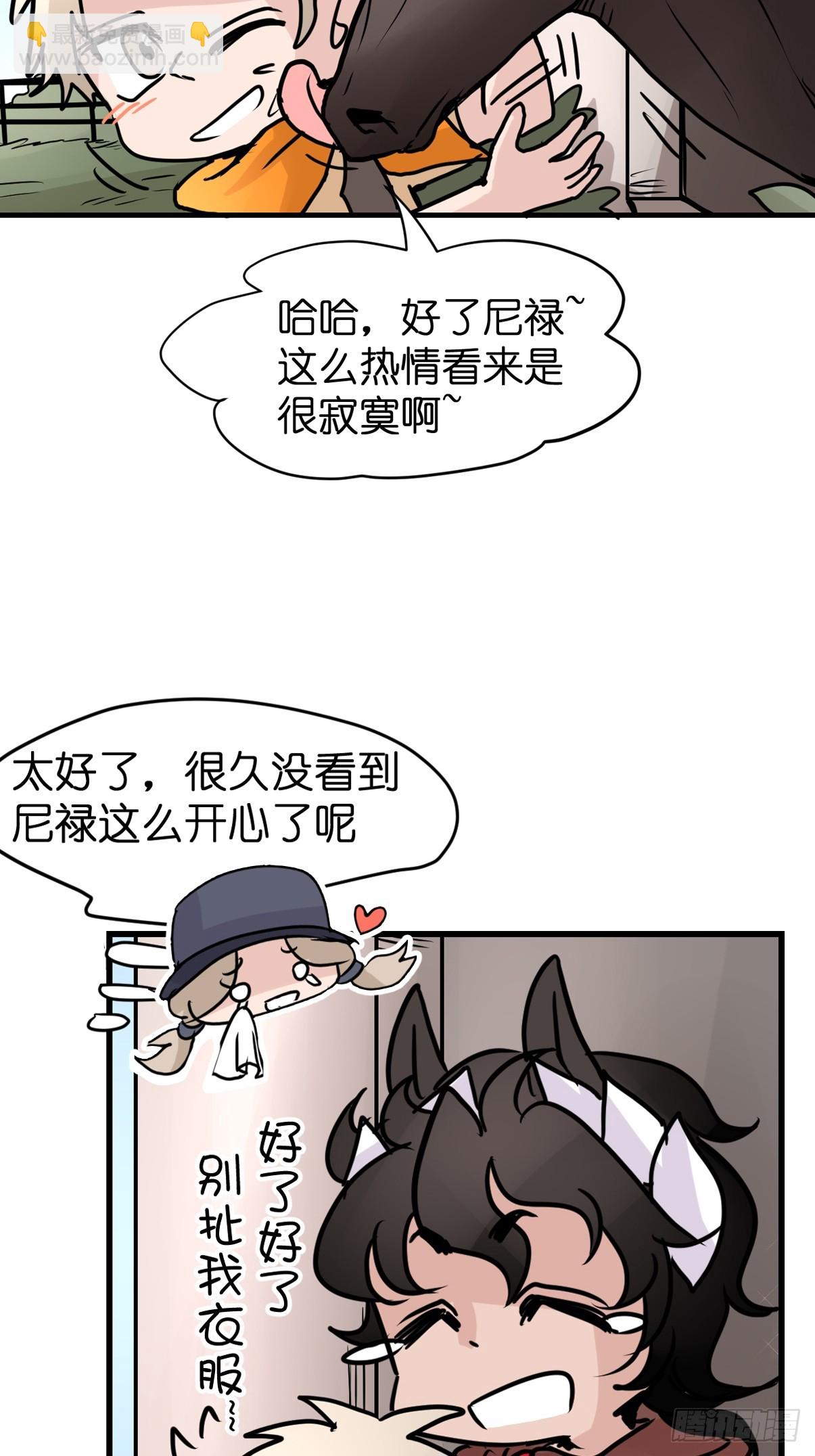 十日谈13：速度与激情·521