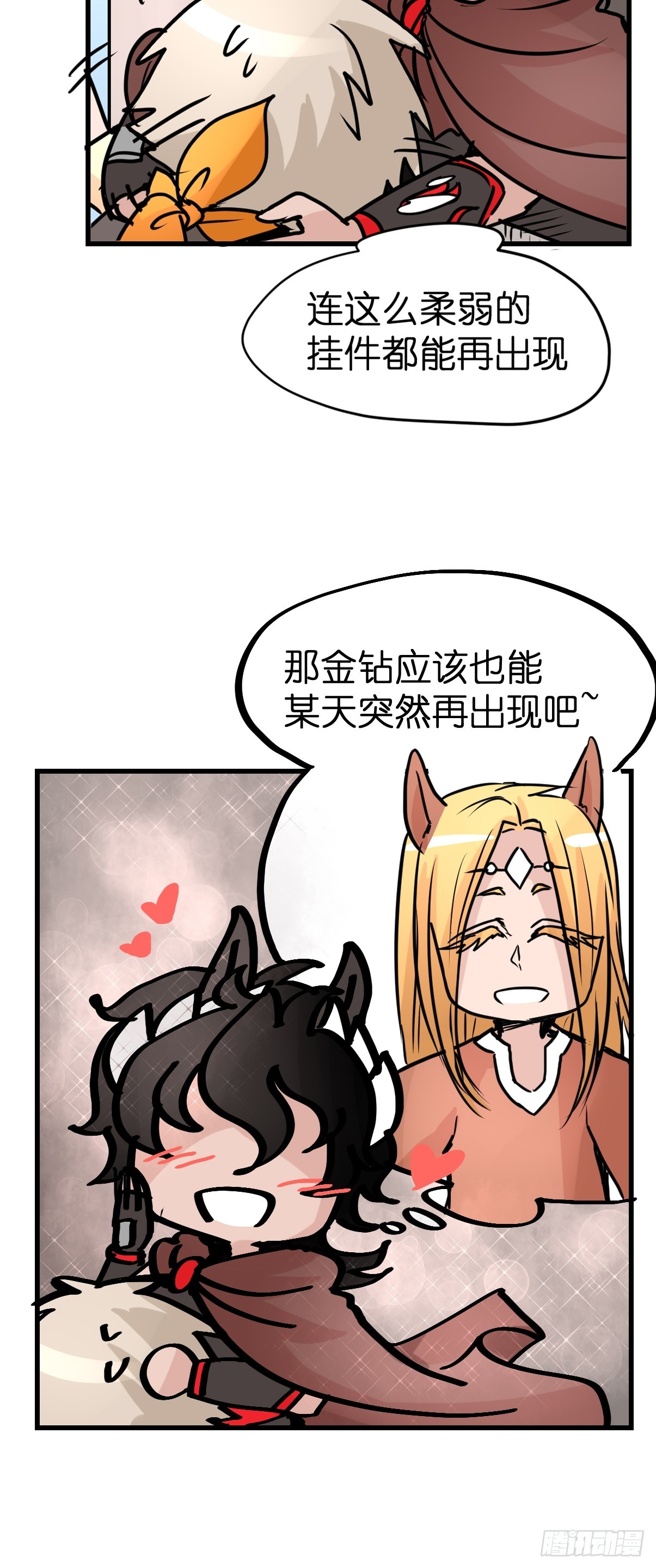 十日谈13：速度与激情·522