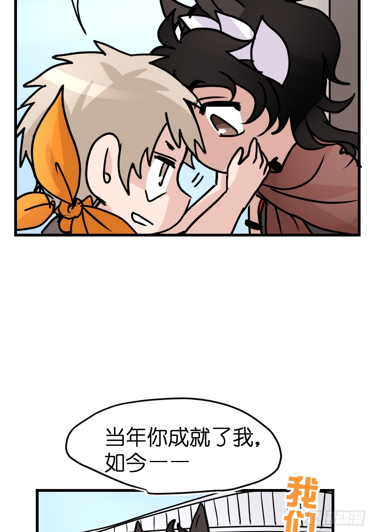 十日谈13：速度与激情·524