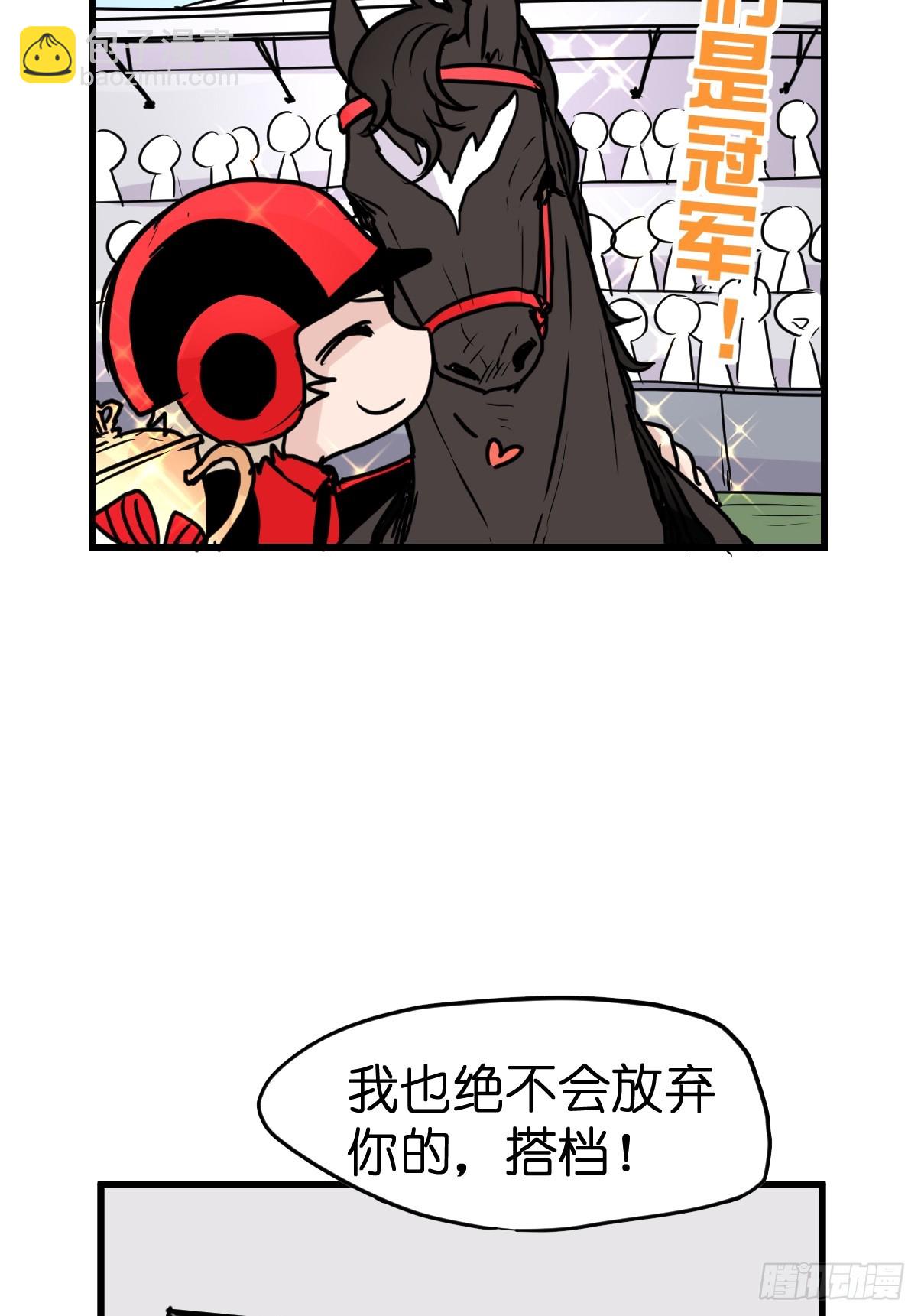 十日谈13：速度与激情·525