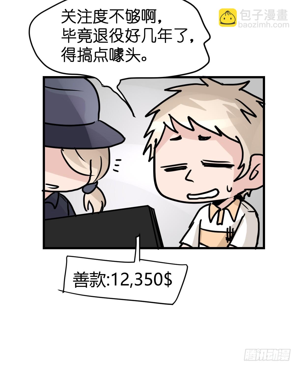 十日谈13：速度与激情·527