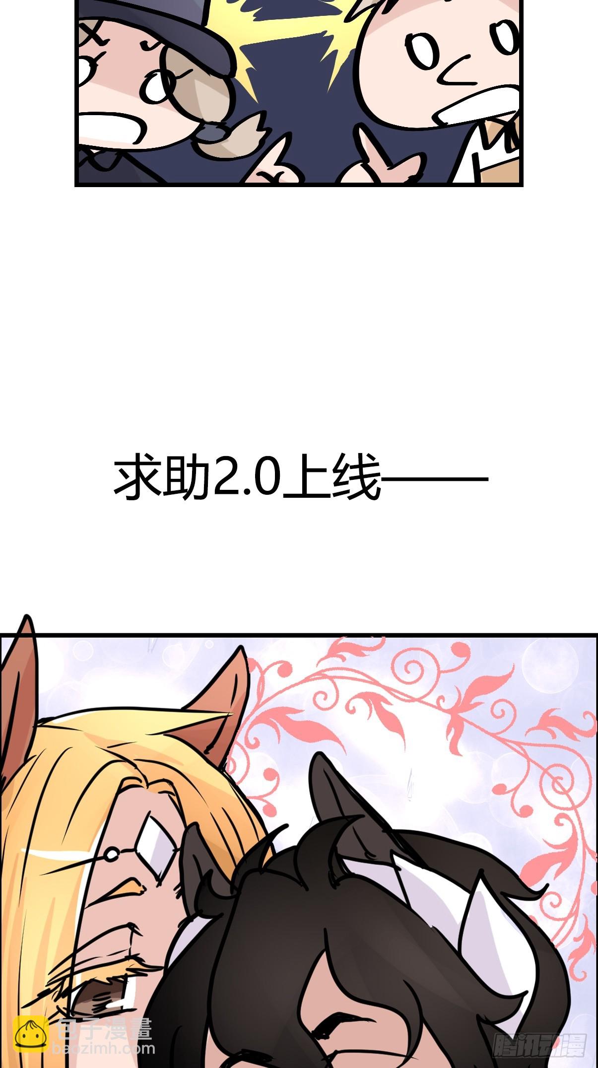 十日谈13：速度与激情·529