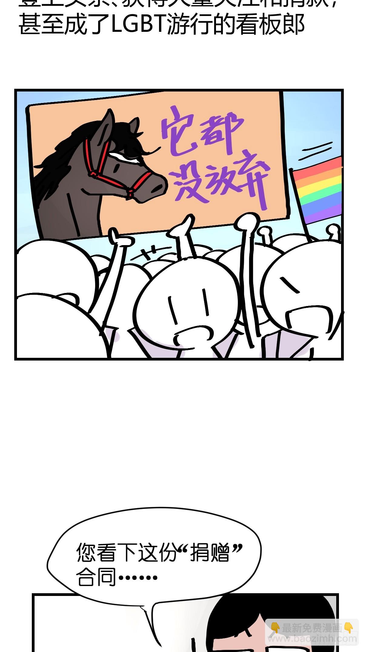 十日谈13：速度与激情·531