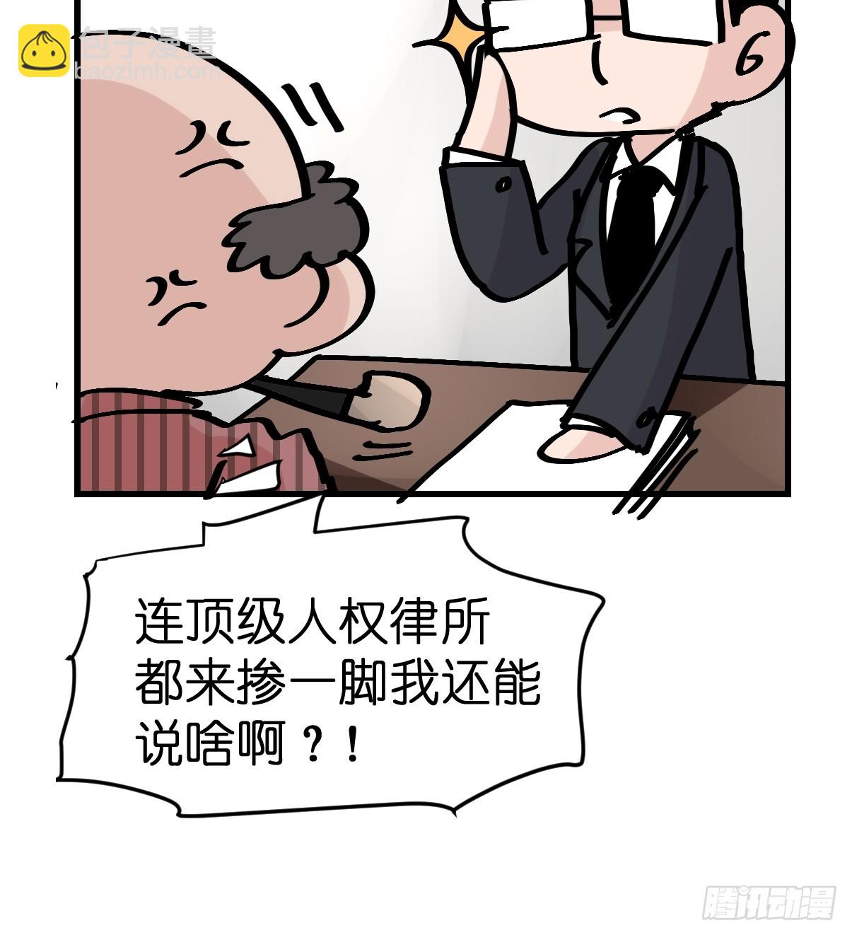十日谈13：速度与激情·532