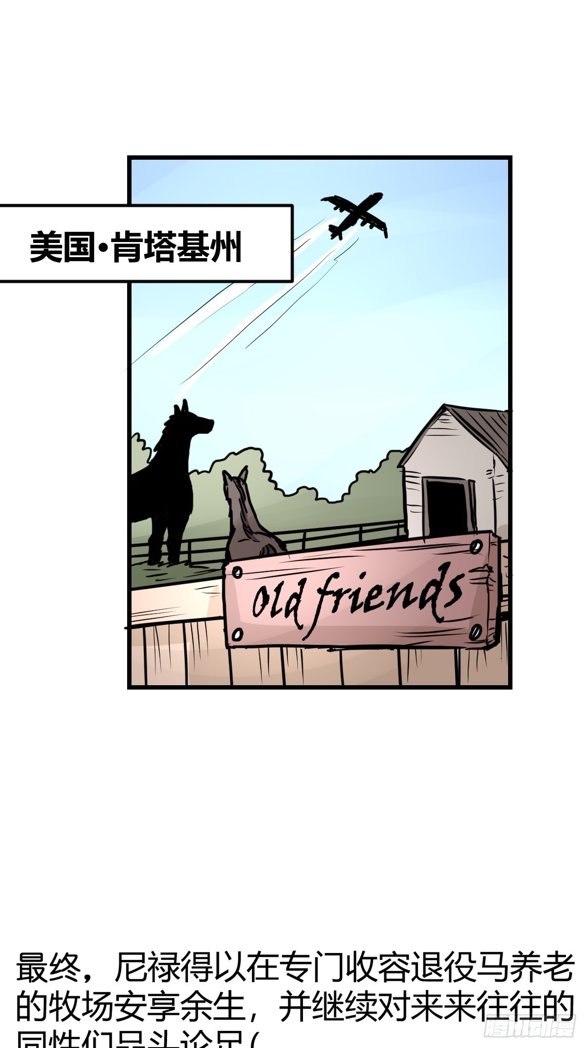 十日谈13：速度与激情·533