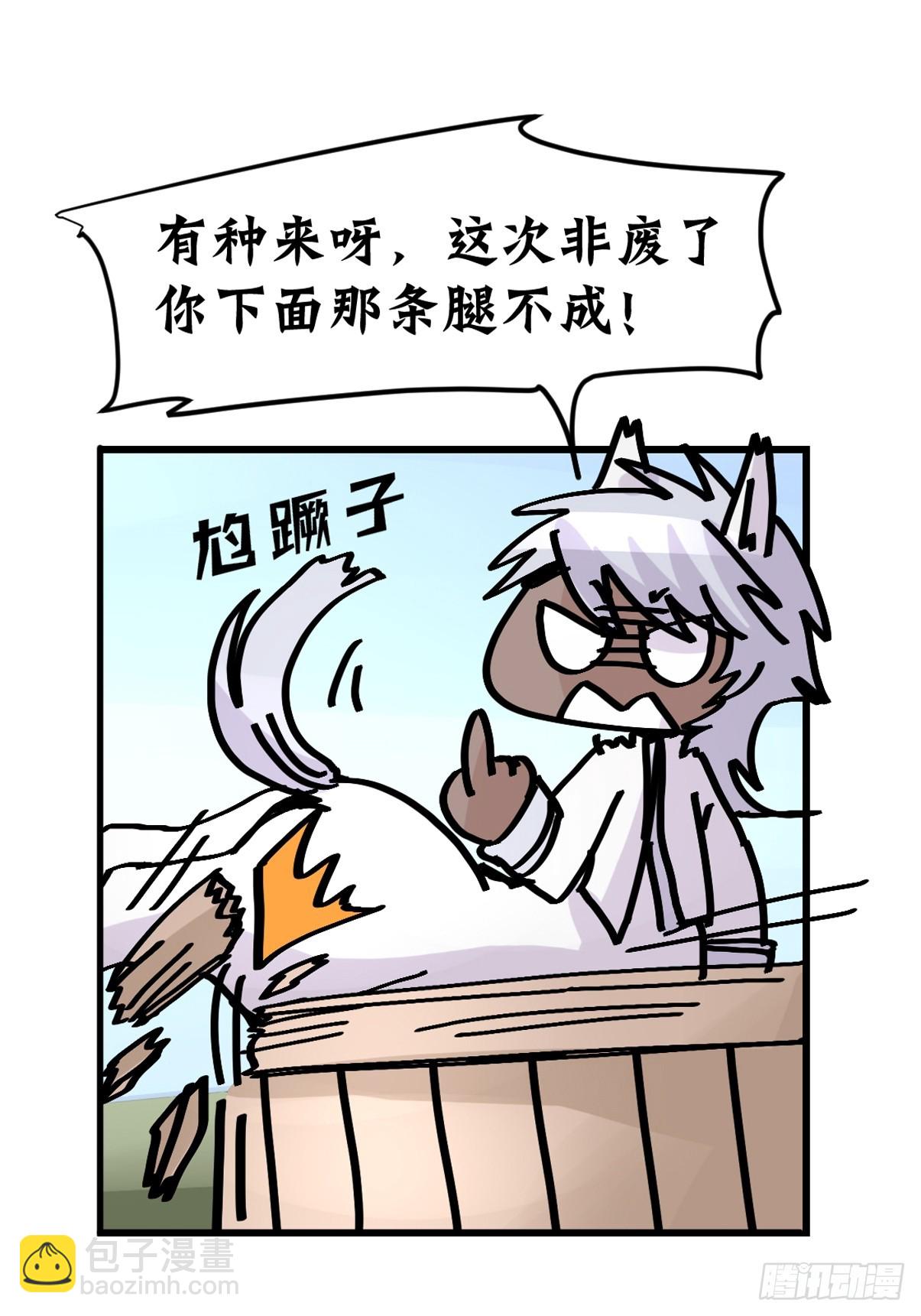十日谈13：速度与激情·537